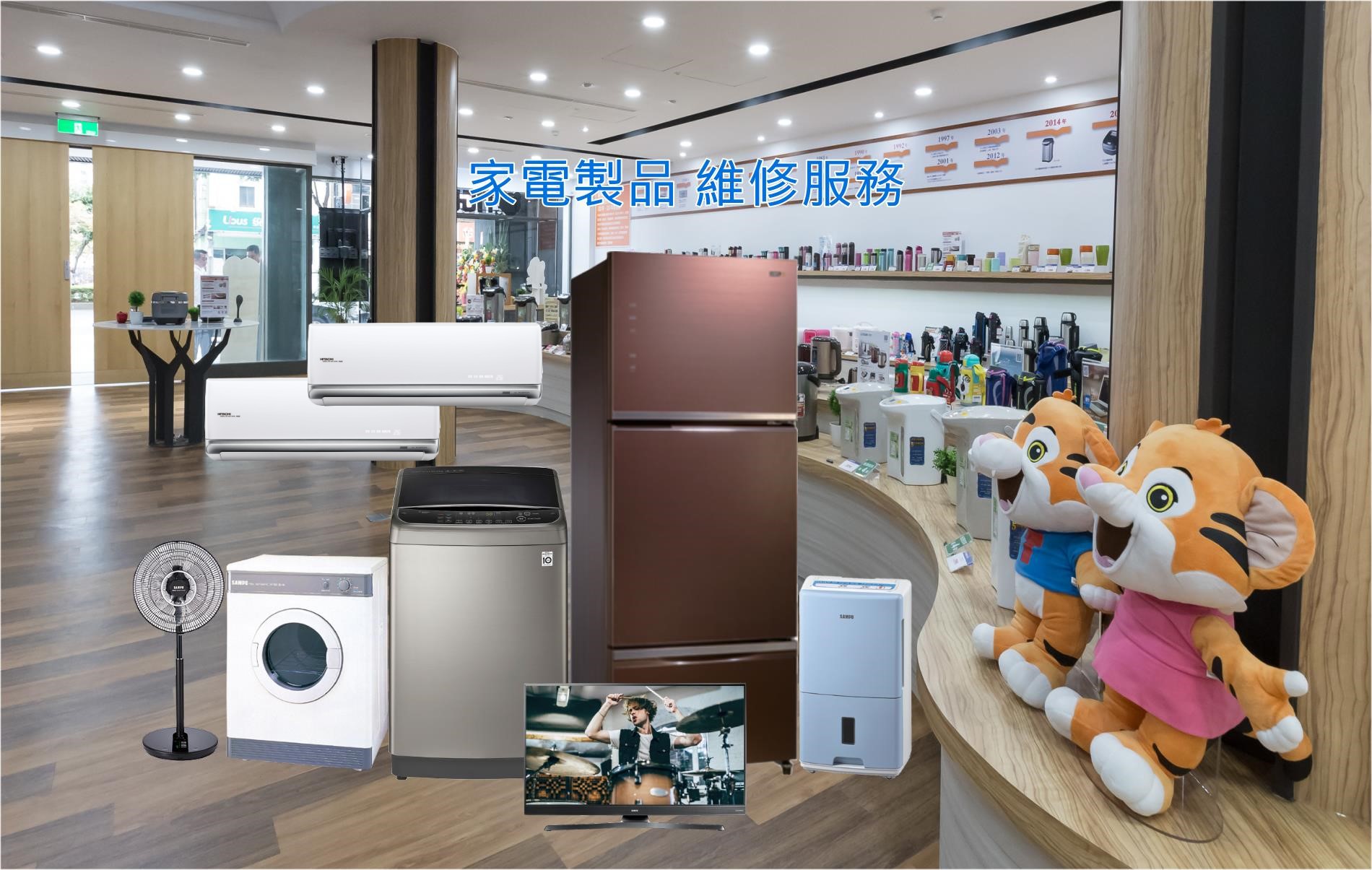 明碁電視維修